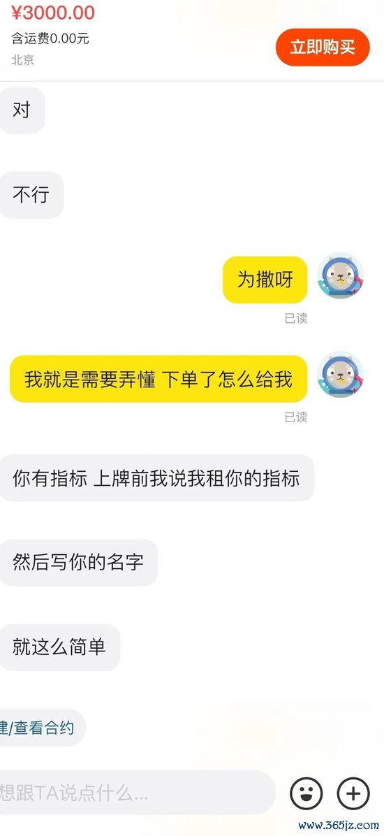 图片开首:闲鱼