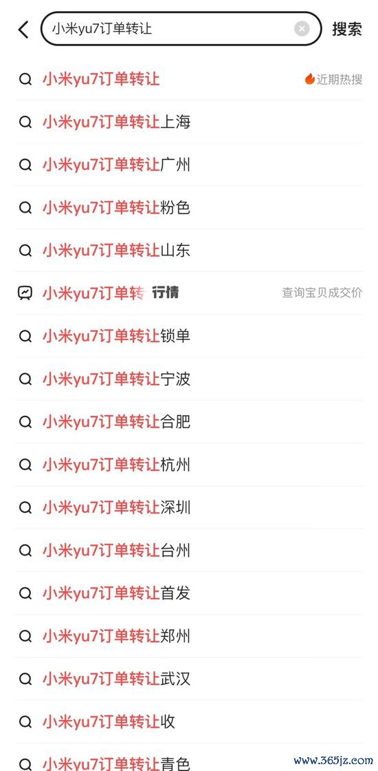 图片开首:闲鱼
